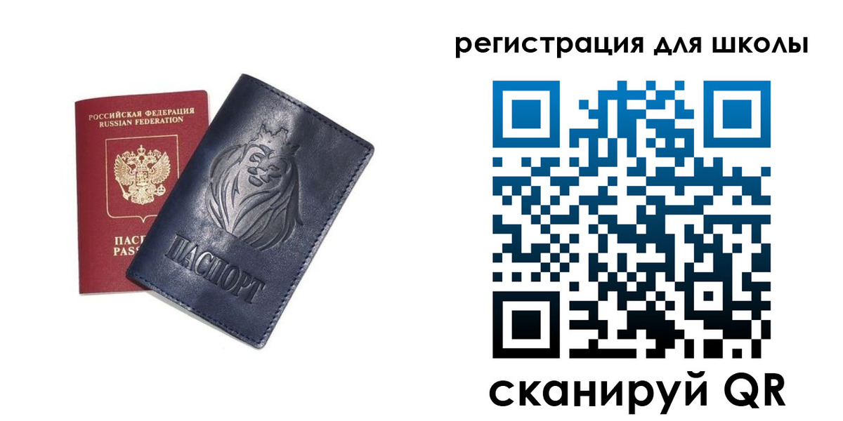 форма 3 в Нытве